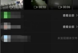 怎么剪辑视频,从零开始打造专业剪辑效果